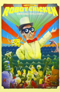 Robot Chicken: Season 3